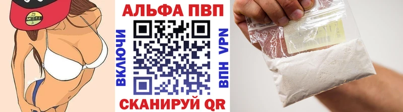 даркнет сайт  Гуково  Альфа ПВП Crystall 