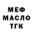 Метадон VHQ cumba macat