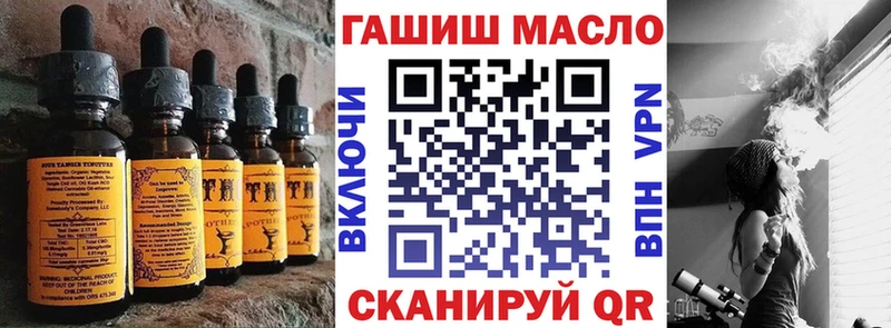 omg маркетплейс  Гуково  Canna-Cookies марихуана 