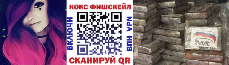 Cocaine Перу  Гуково 