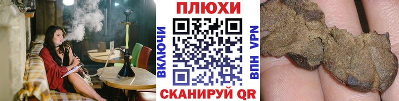 Гашиш ice o lator Гуково