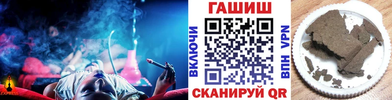 где купить наркоту  Гуково  ГАШИШ 40% ТГК 