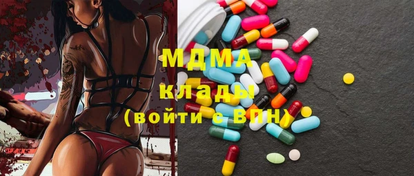 ECSTASY Алзамай