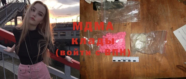 MDMA Рославль