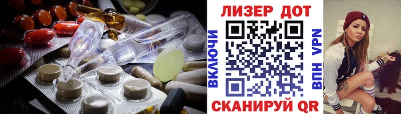мега ССЫЛКА  Гуково  ЛСД экстази ecstasy  купить  