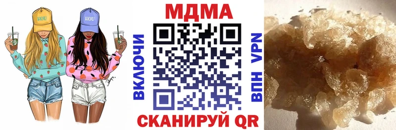 МДМА молли  где купить наркоту  Гуково 