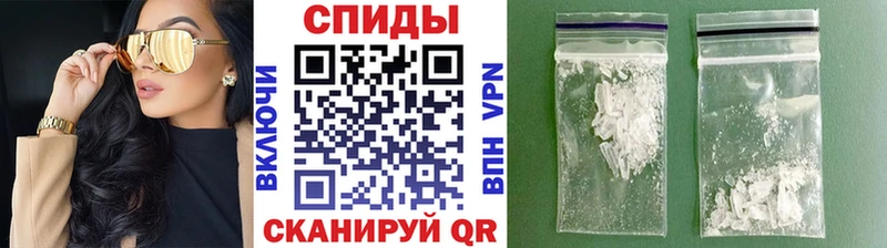 МЕТАМФЕТАМИН Декстрометамфетамин 99.9%  где можно купить наркотик  darknet какой сайт  Гуково 