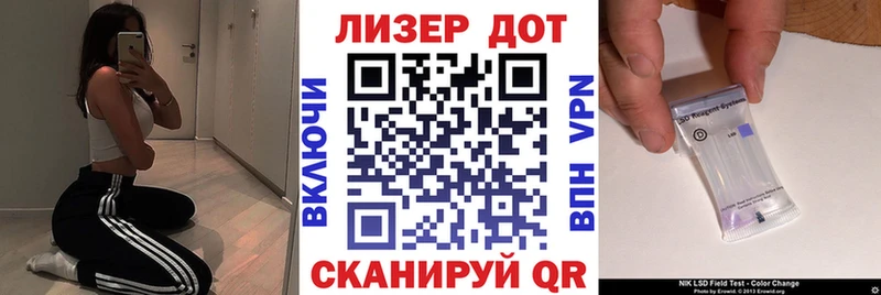 Марки NBOMe 1500мкг  OMG вход  Гуково 